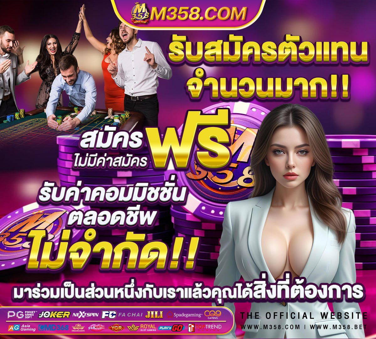 เกม สล็อต ออนไลน์ royal5555